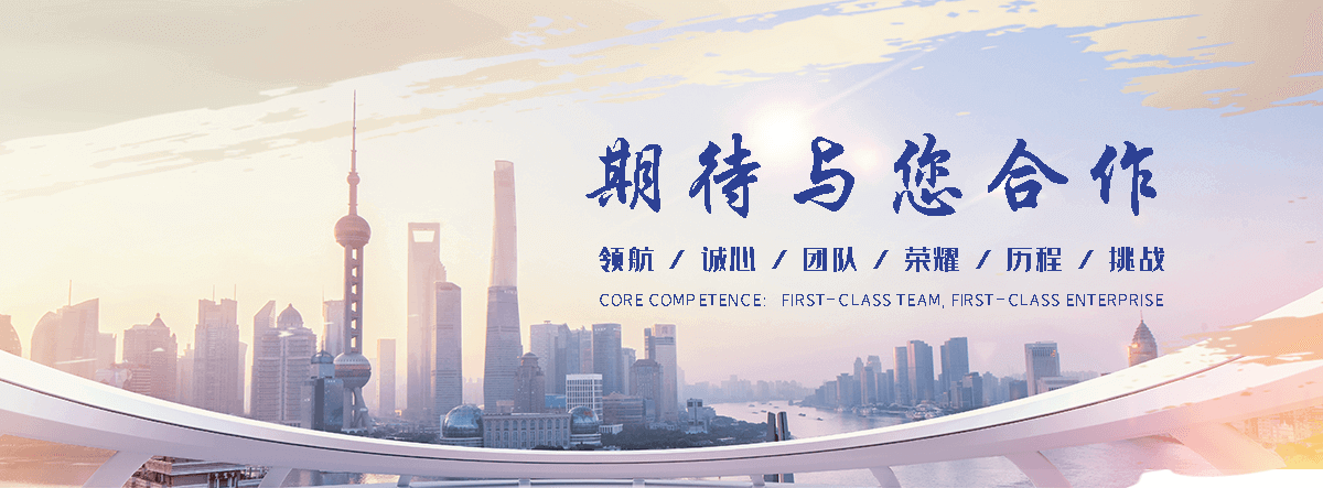 法利莱集装箱工厂(桐城分公司)